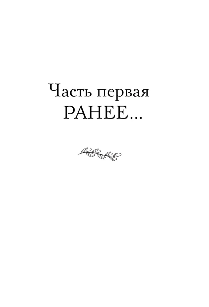 Retrorādas Venēra